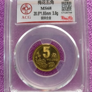 关门币(关门币100能换多少人民币)