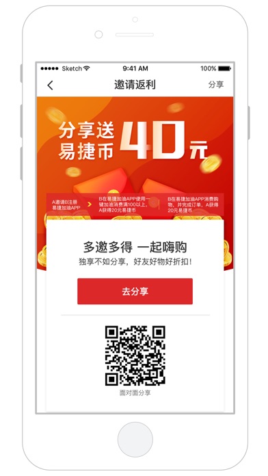 易捷币(易捷币有什么用)