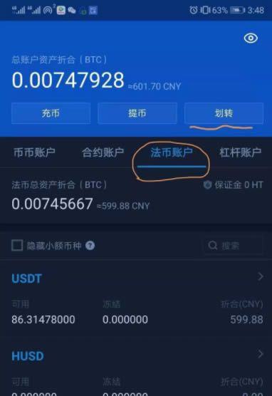 给币网(给病秧子冲喜后我双胎了林水瑶)