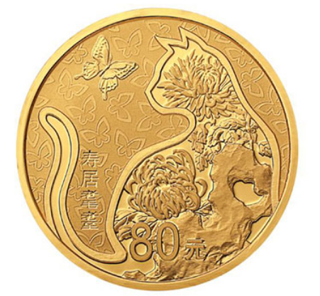 吉祥币(吉祥币骗局立案)