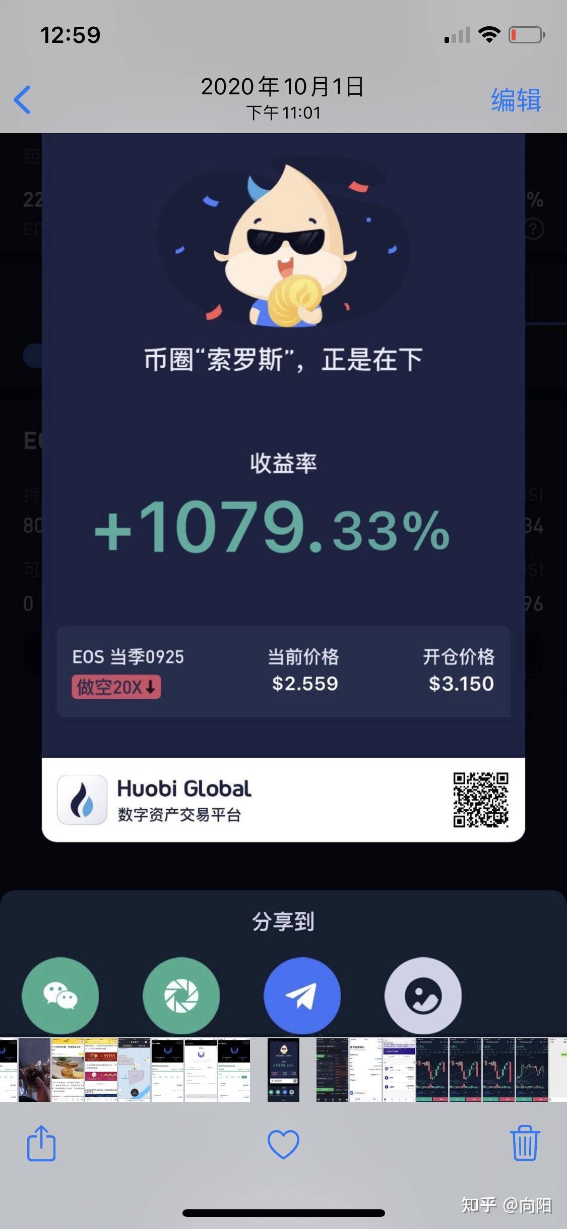 币圈经历(币圈的那些事)