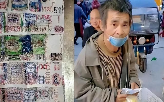 洒币(洒币是什么意思)