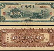 民国时的法币(民国时的法币概念)