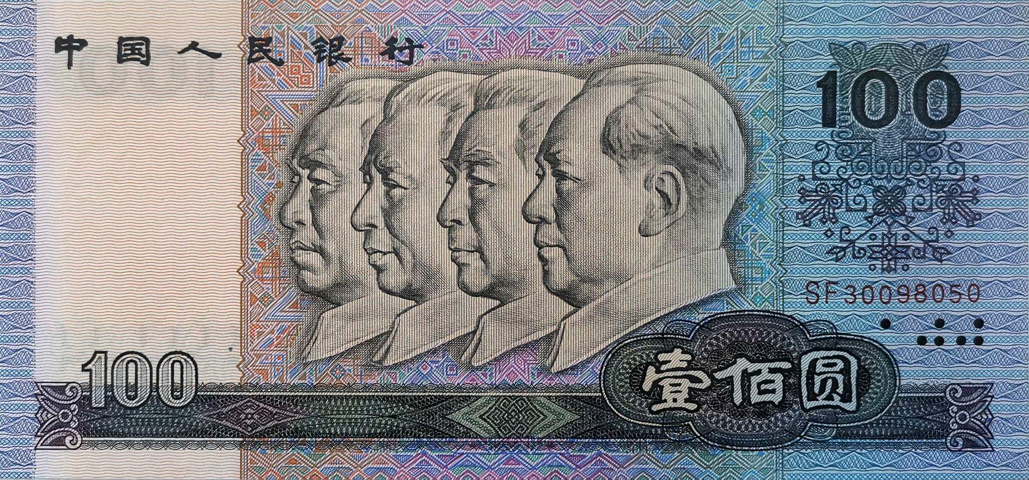第四套老虎币(第四套老虎币图片)