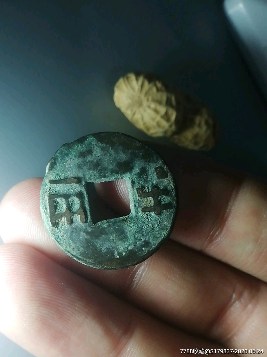 半两币(半两币距今多少年了)
