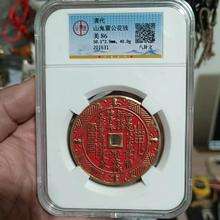 厘米币(厘米币兑换码)