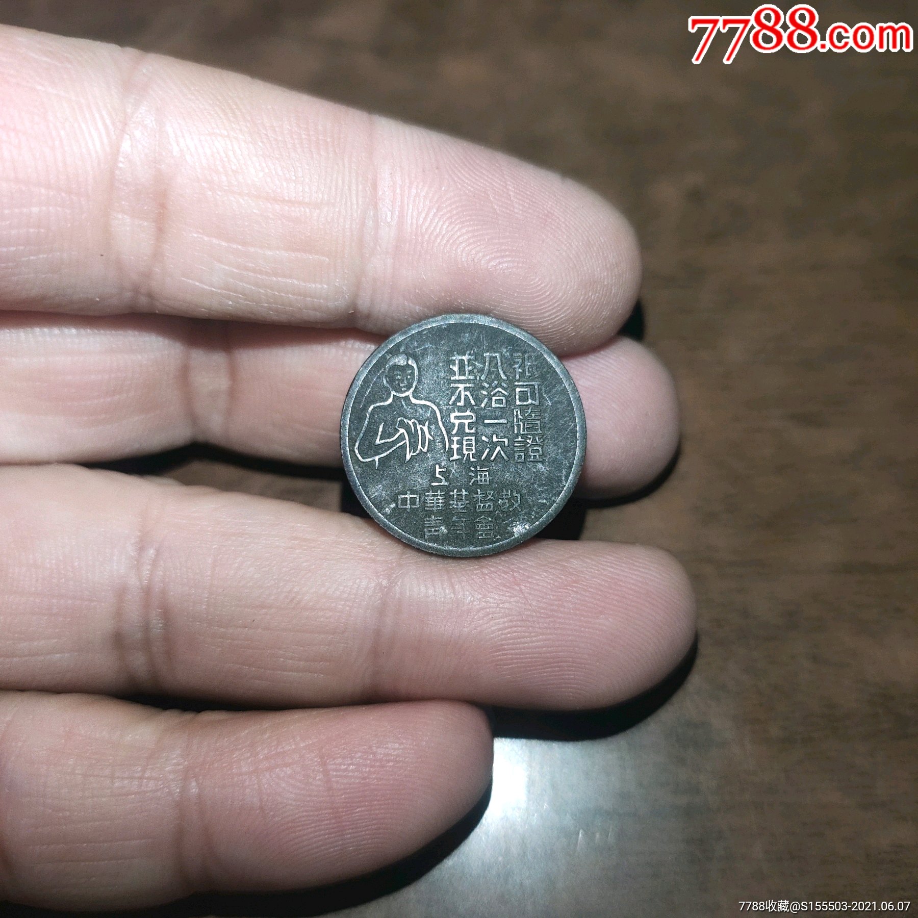 青年币(青年币是什么)