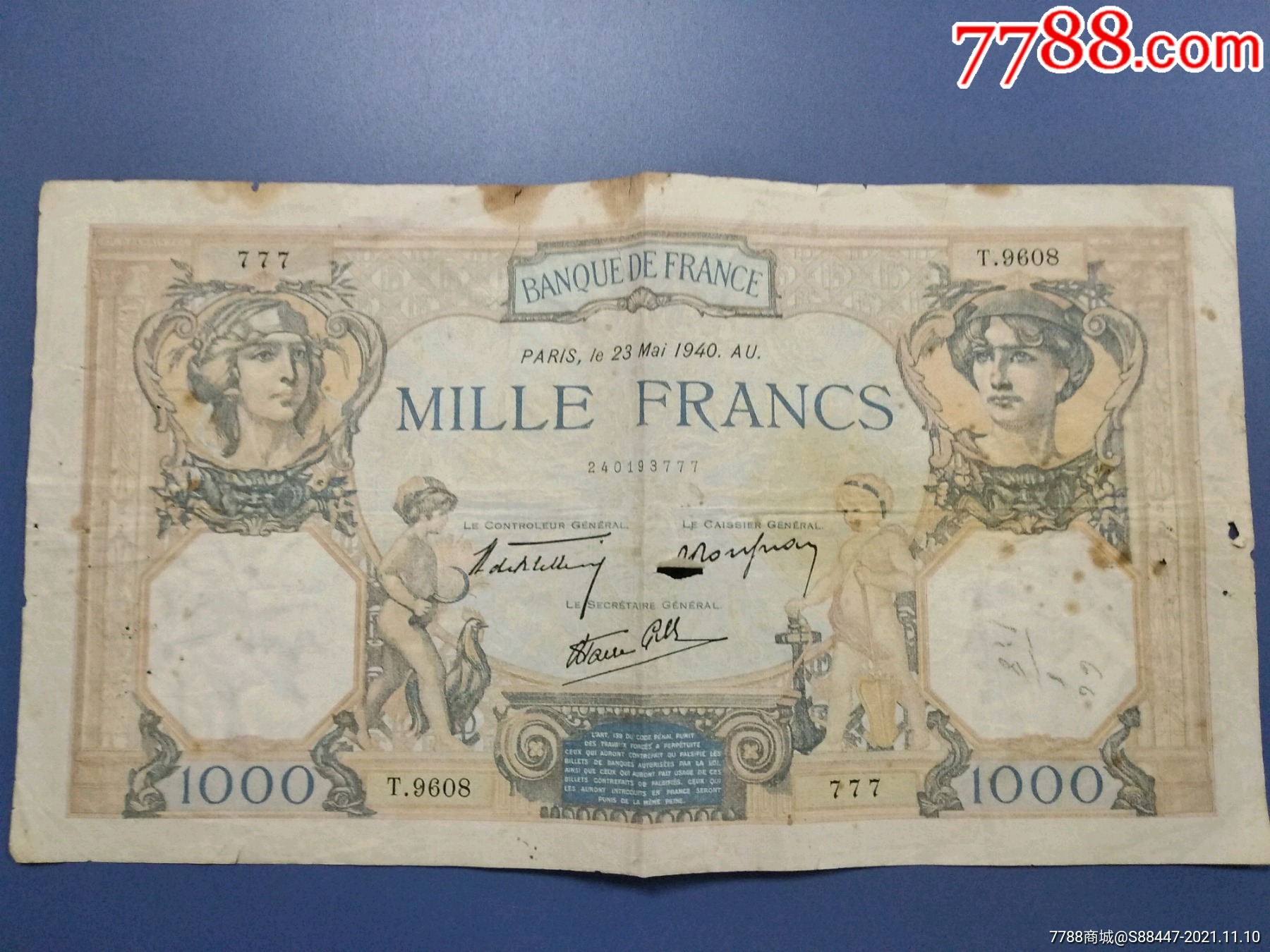 法币1000(法币1000图片)