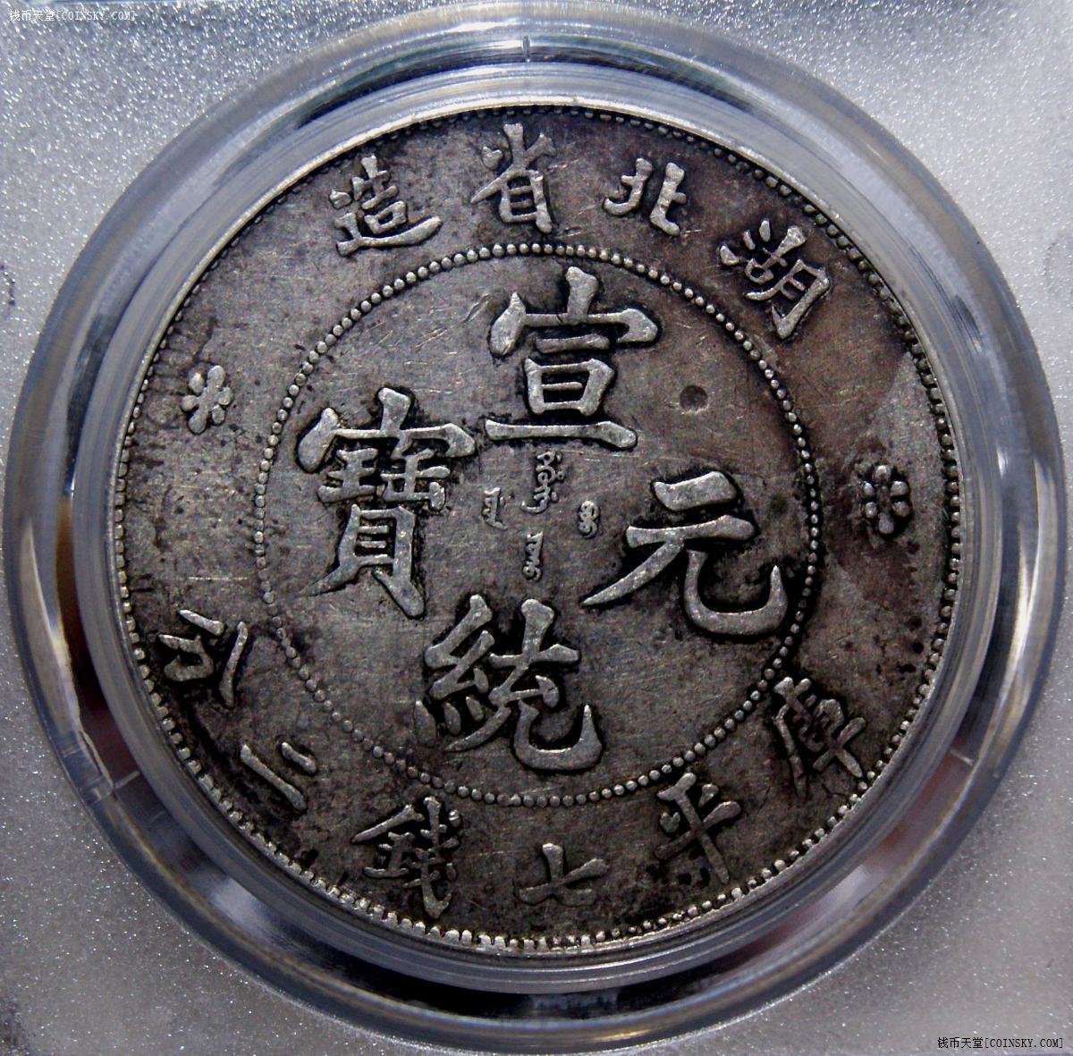 光华币(光华币明细)