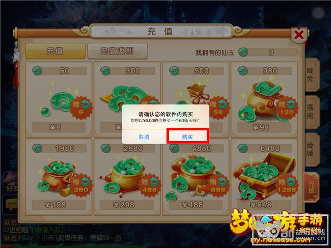 币哥海外充值(币哥海外充值网)