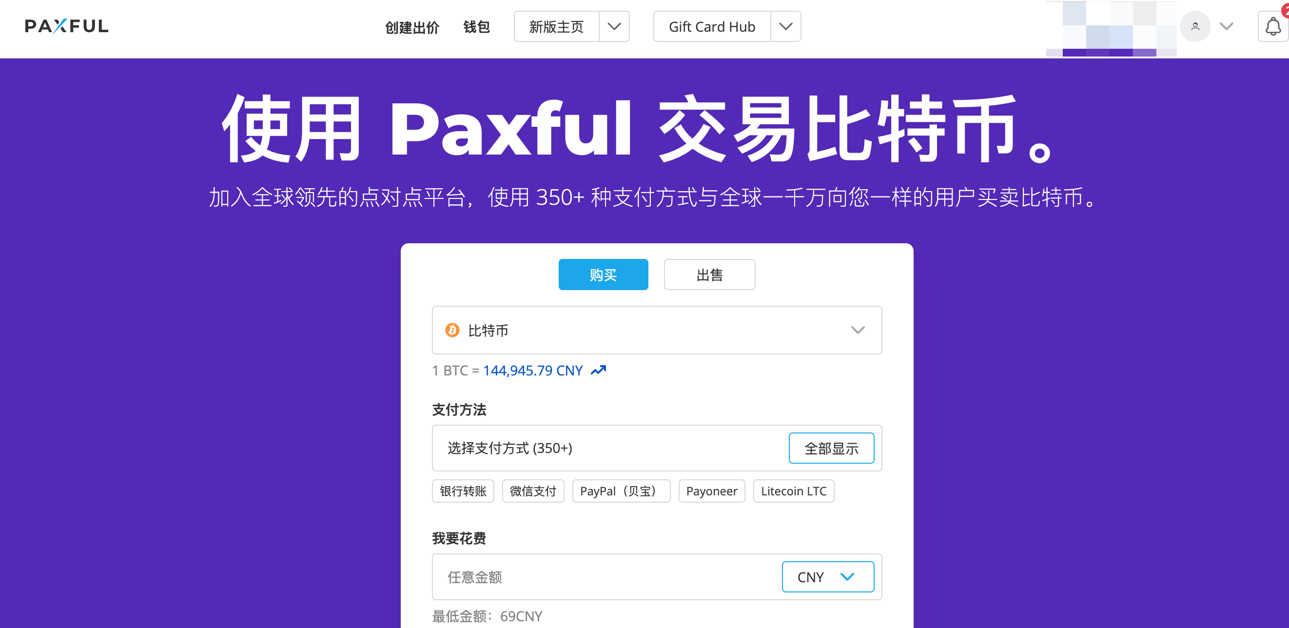 币宝网(宝币网最新消息)