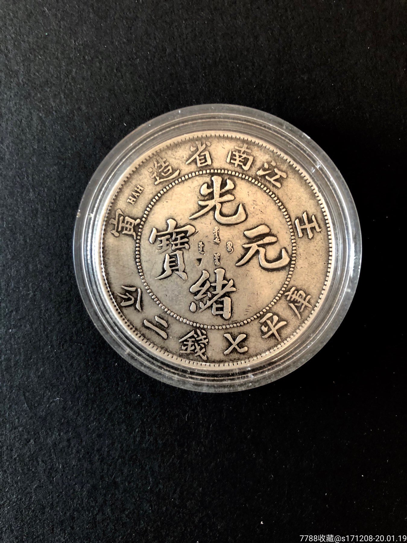 江南币(江南十大水乡排行榜)