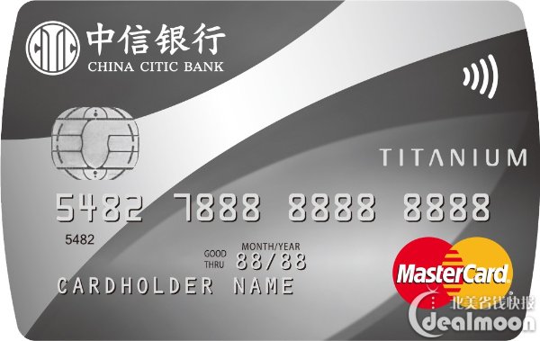 中信全币通(中信全币通白金额度)