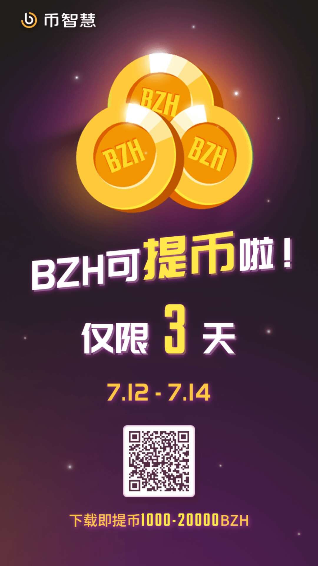 币圈暴富(币圈暴富图片)