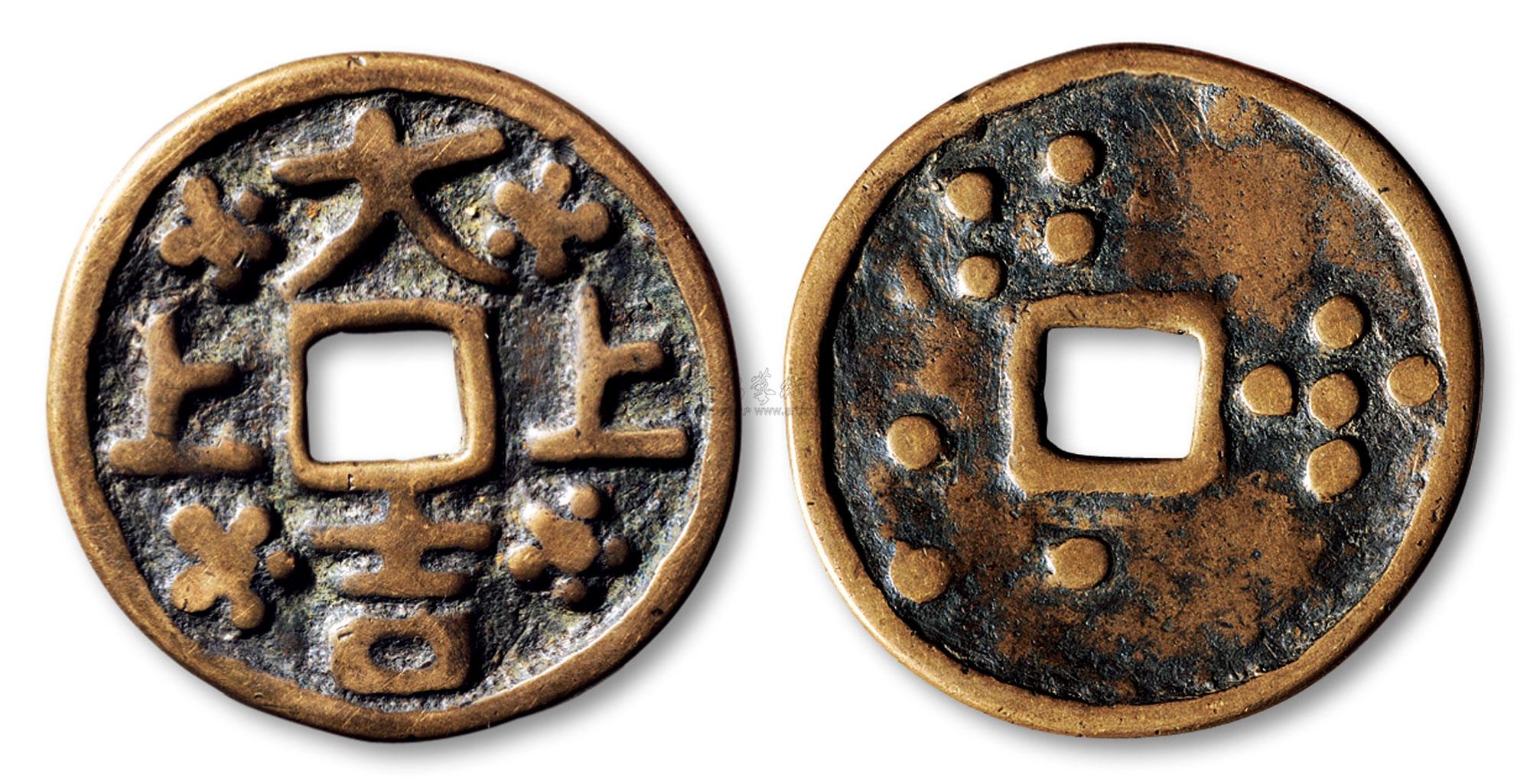 上币(上币公司)