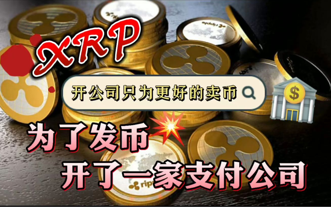 卖币(卖币怎么卖最安全)