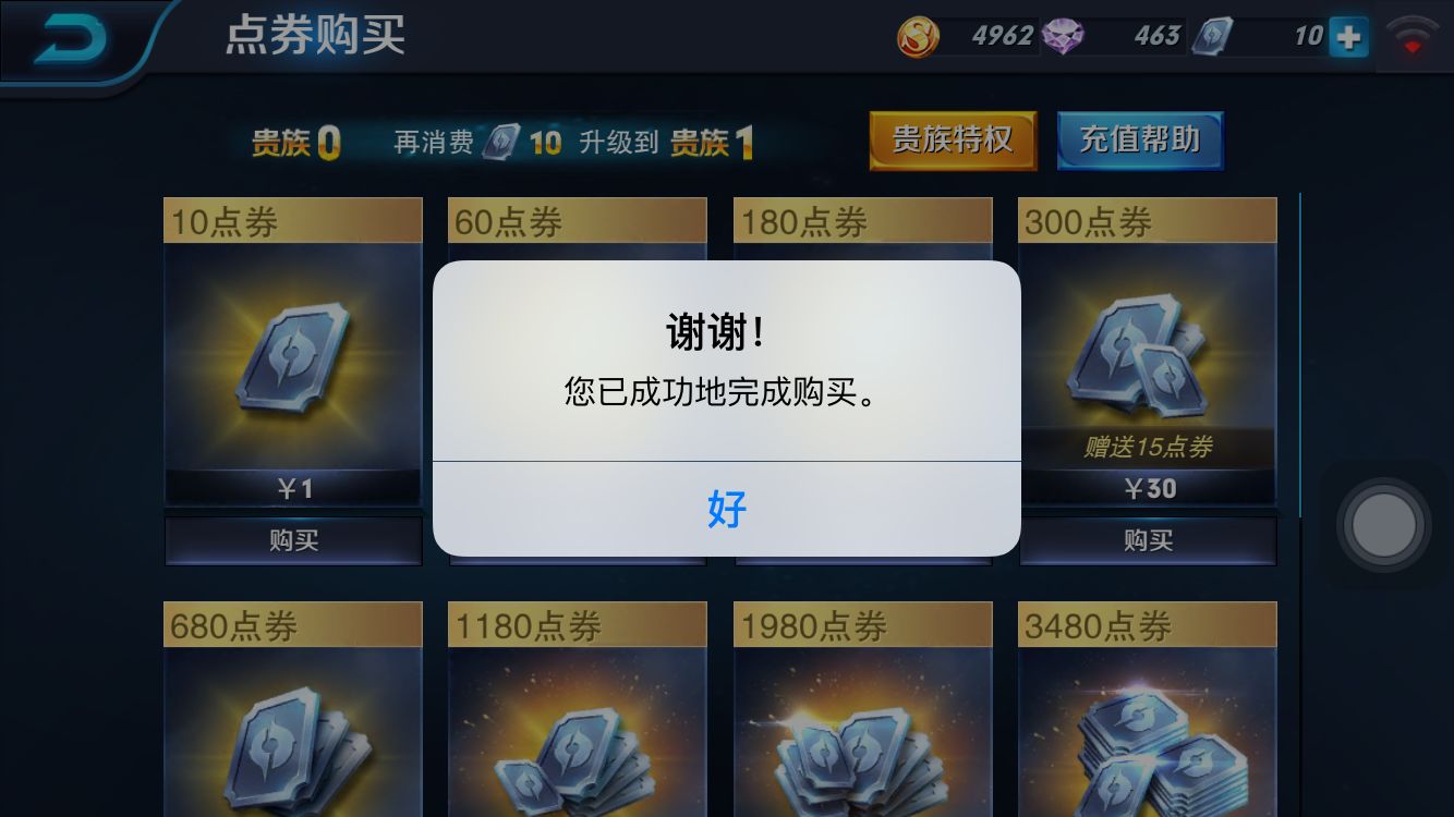 币哥海外充值(币coinapp官方网站)
