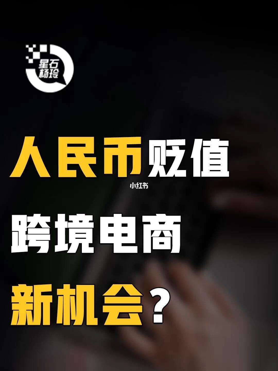 玩币时代(玩币的论坛)
