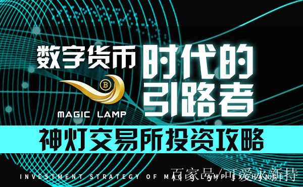 玩币时代(玩币的论坛)