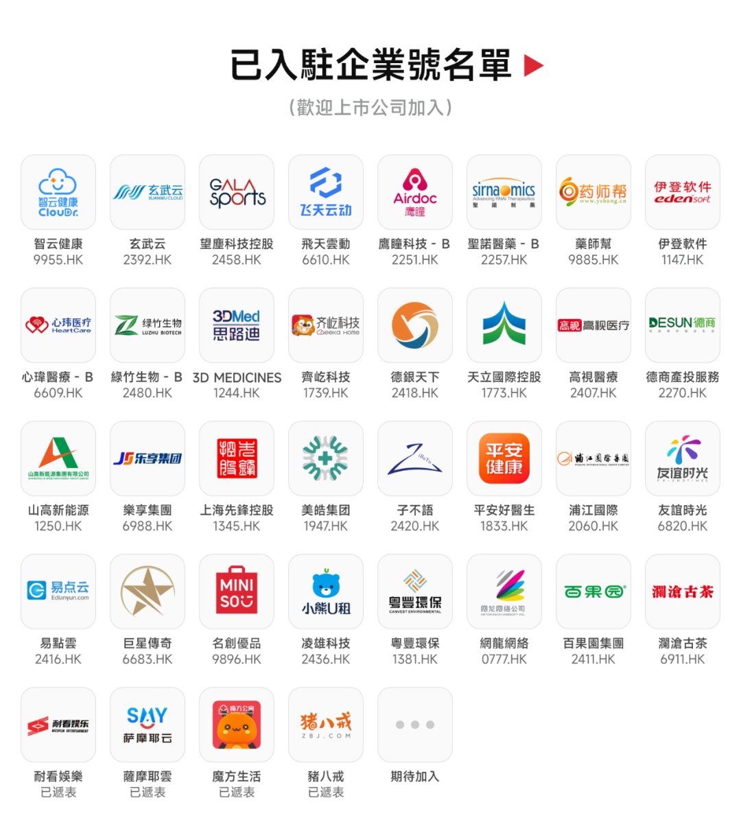安币先生(安币是什么)
