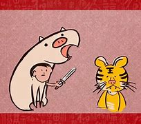 带币的成语(带币的成语四个字)