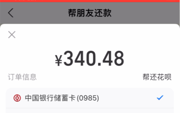 帮呗币(帮呗币价格查询2020年)