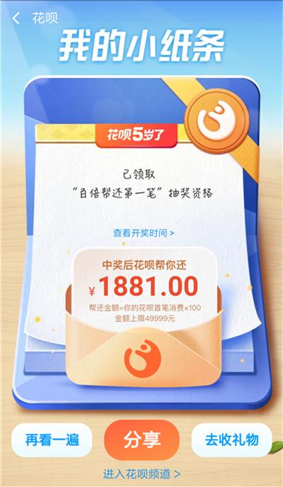 帮呗币(帮呗币价格查询2020年)