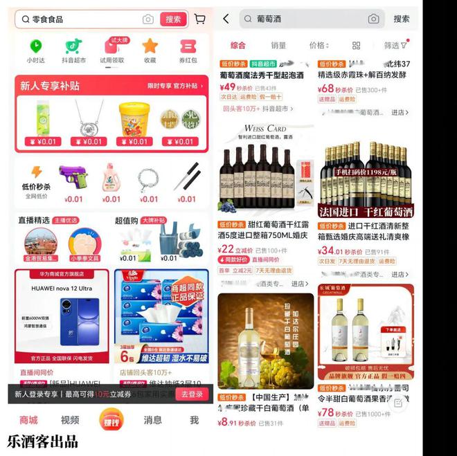 币购商城(币购交易所)