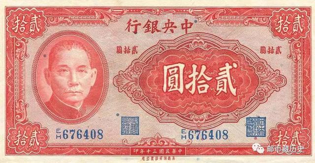 法币有多少面值(法币的面值都有多少的)