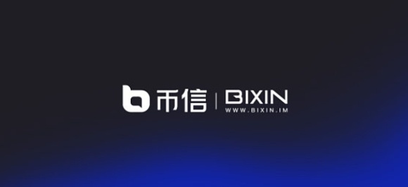 币信网(币信网页版)