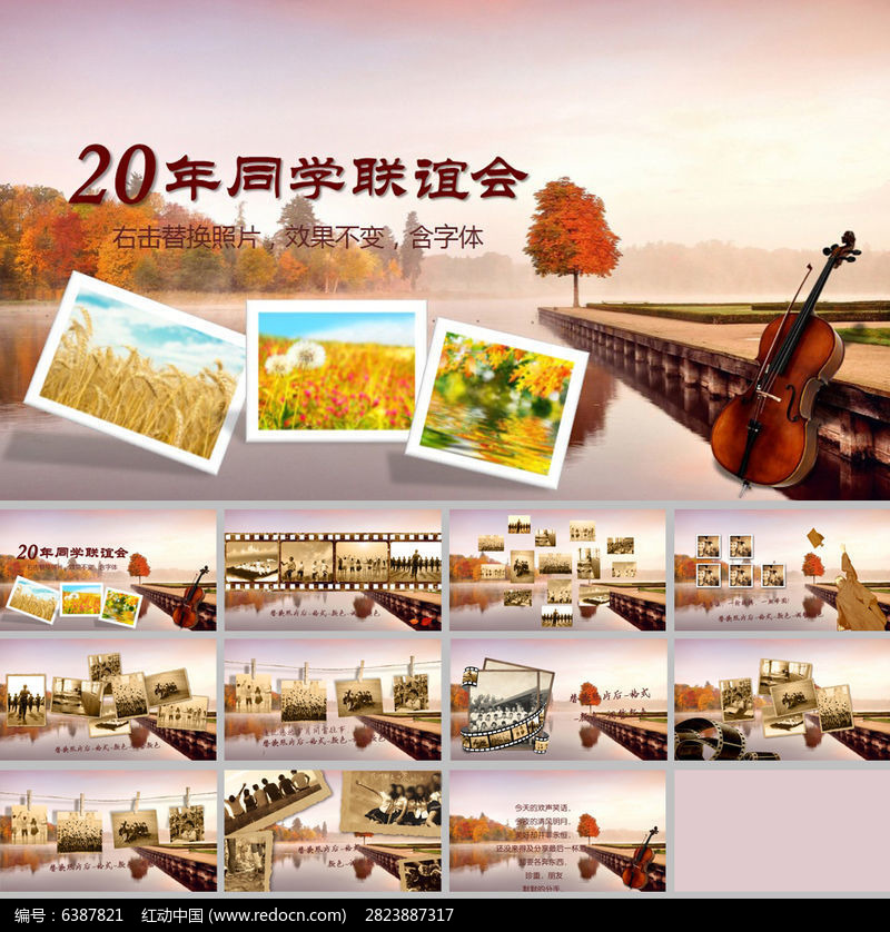 红币(红血丝怎么治疗才能除根)