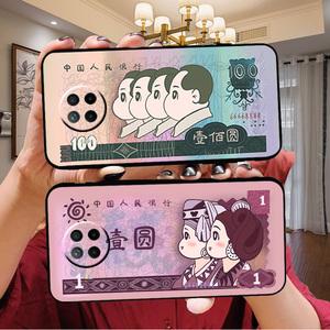 软民币(软民币是什么意思)