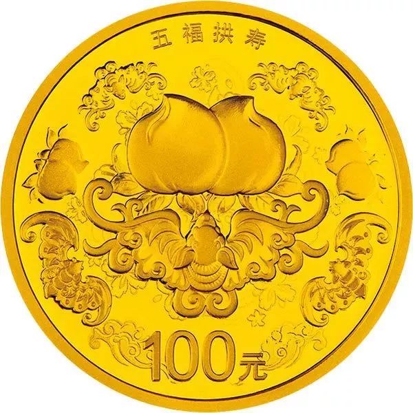 吉祥币(吉祥币最新消息新闻)