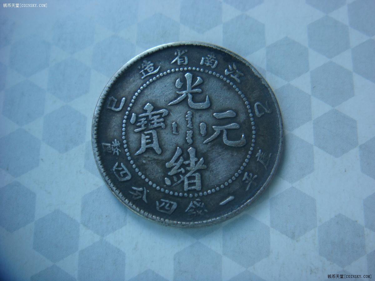 江南币(江南雨古典舞舞蹈视频)