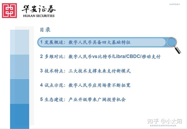 币托网(必拓环球官网)