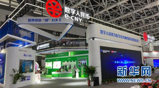 币通网(币通网下载)