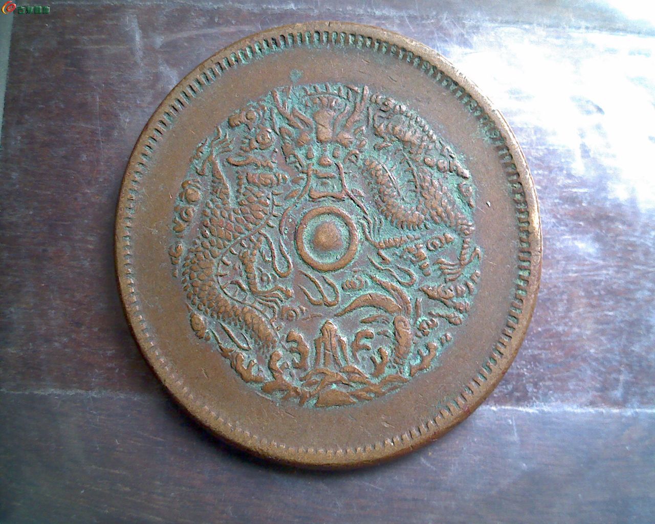 和子币(和字币一卷多少枚)