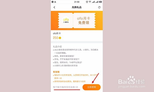 v币商城(火线币商城)