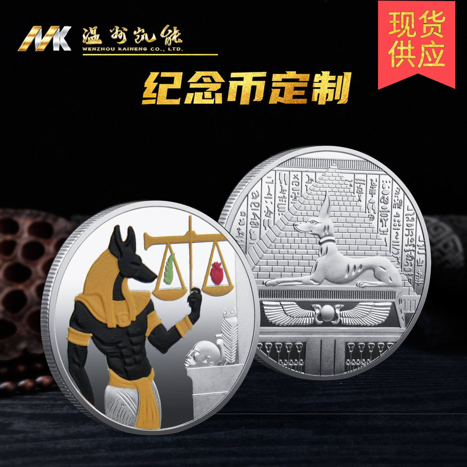 狗头币(狗头币怎么画)