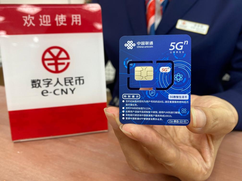 上币网(上币厂第三轮生肖纪念币全套)