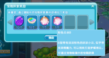 给力币在哪花(给力币抽奖在哪里)