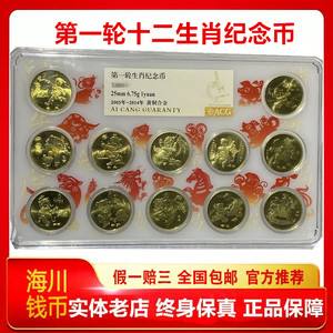 藏币价格(藏币价格是多少人民币)