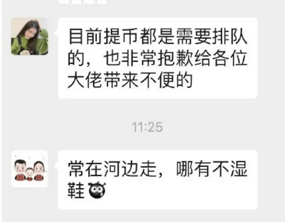 好币网(好币网官网)
