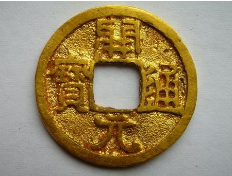 通币(永劫无间淬炼通币)