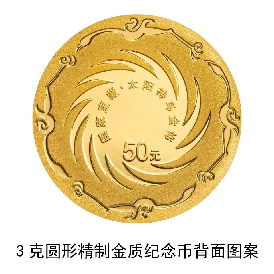 联合币(联合币合法的吗)