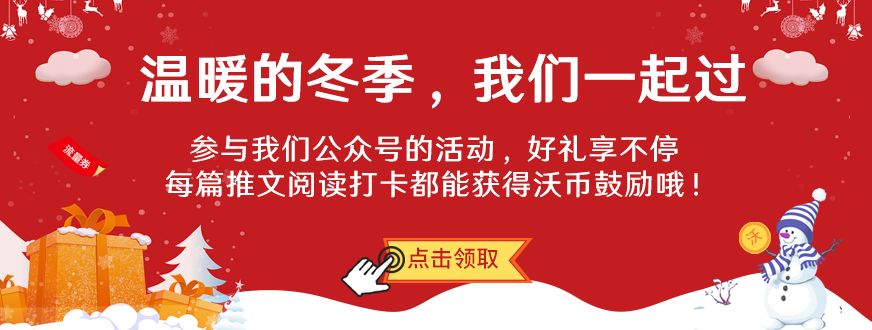 沃币(沃币兑人民币人)