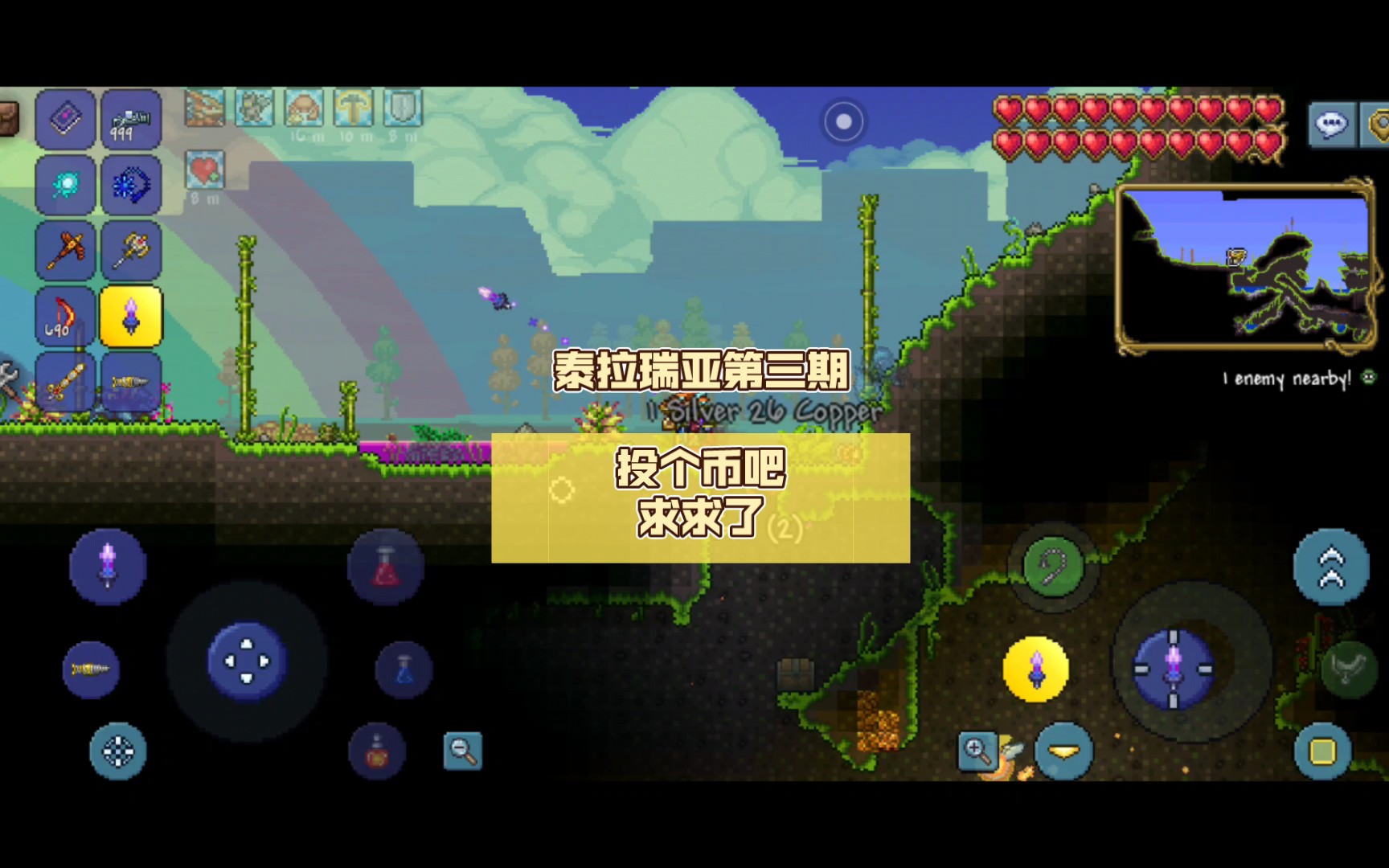 求求币(求求币怎么退回)