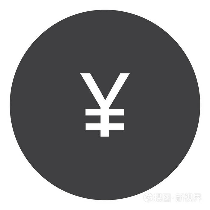 法币符号(法币符号图片)