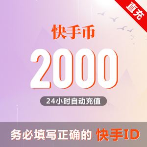 掌上快币(快币充值中心)
