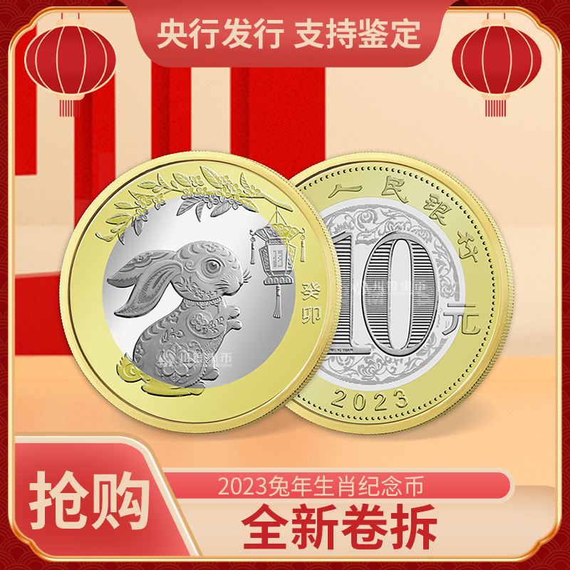 兔子币(兔子币是哪国平台)